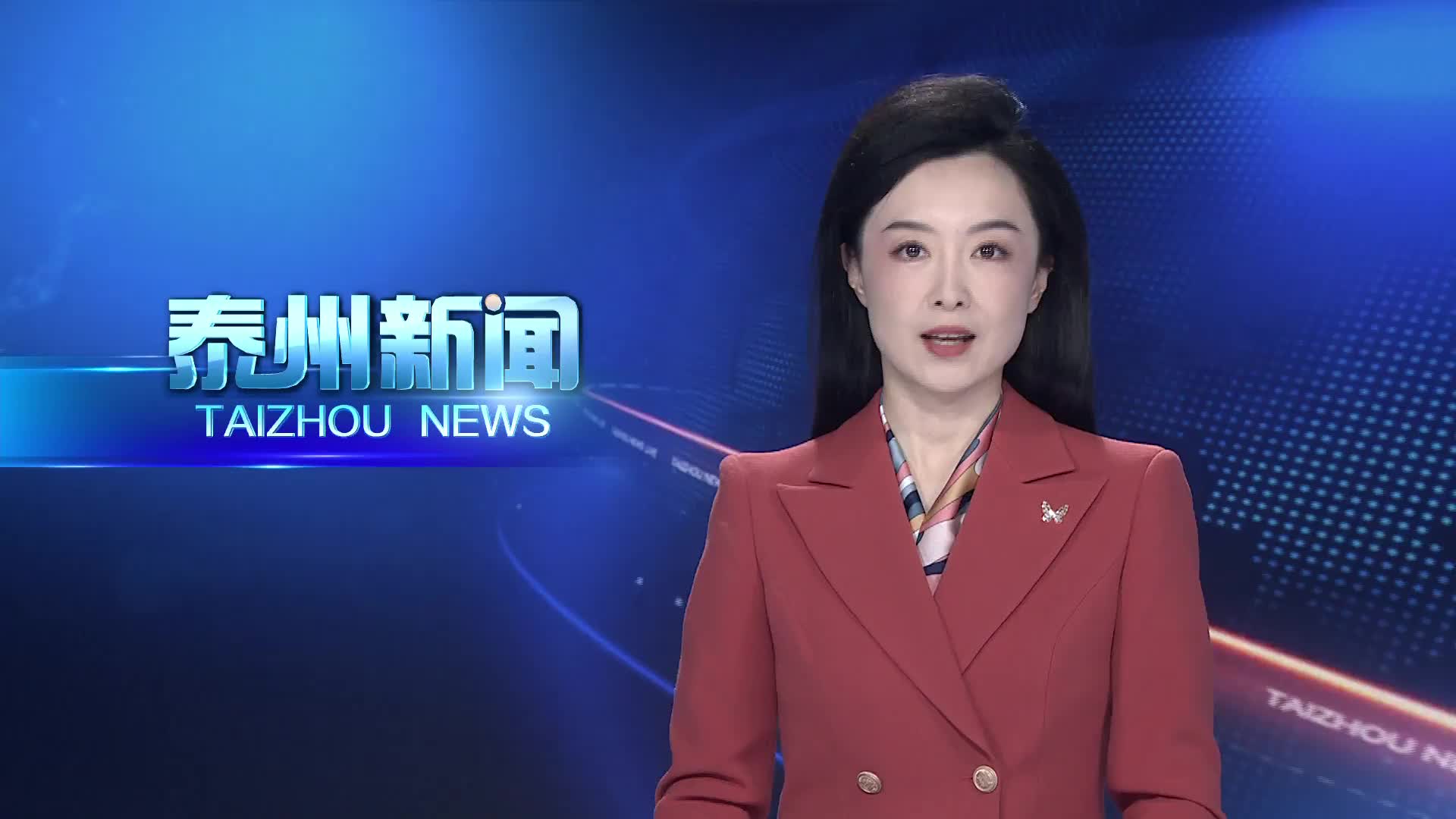 姜冬冬会见盘石集团董事长吴月凌一行