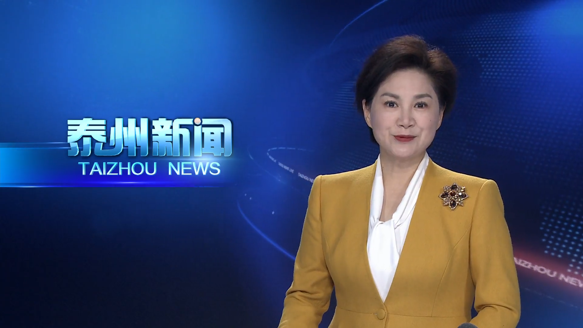 回眸“十四五” 奋进新征程  靖江：发展有劲头 日子有奔头